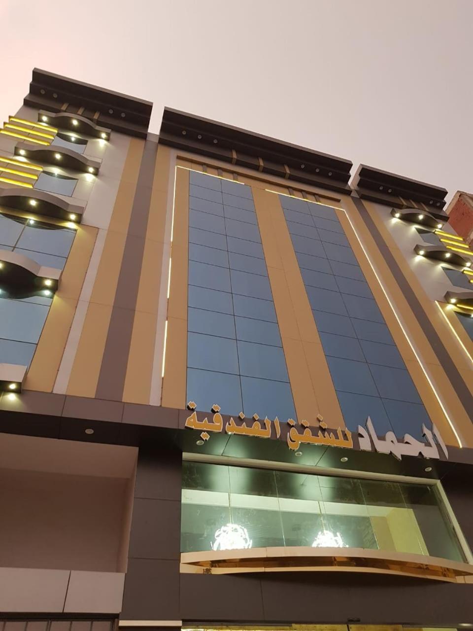 الحماد للشقق الفندقية - فرع سلطان بن سلمان Cidde Dış mekan fotoğraf